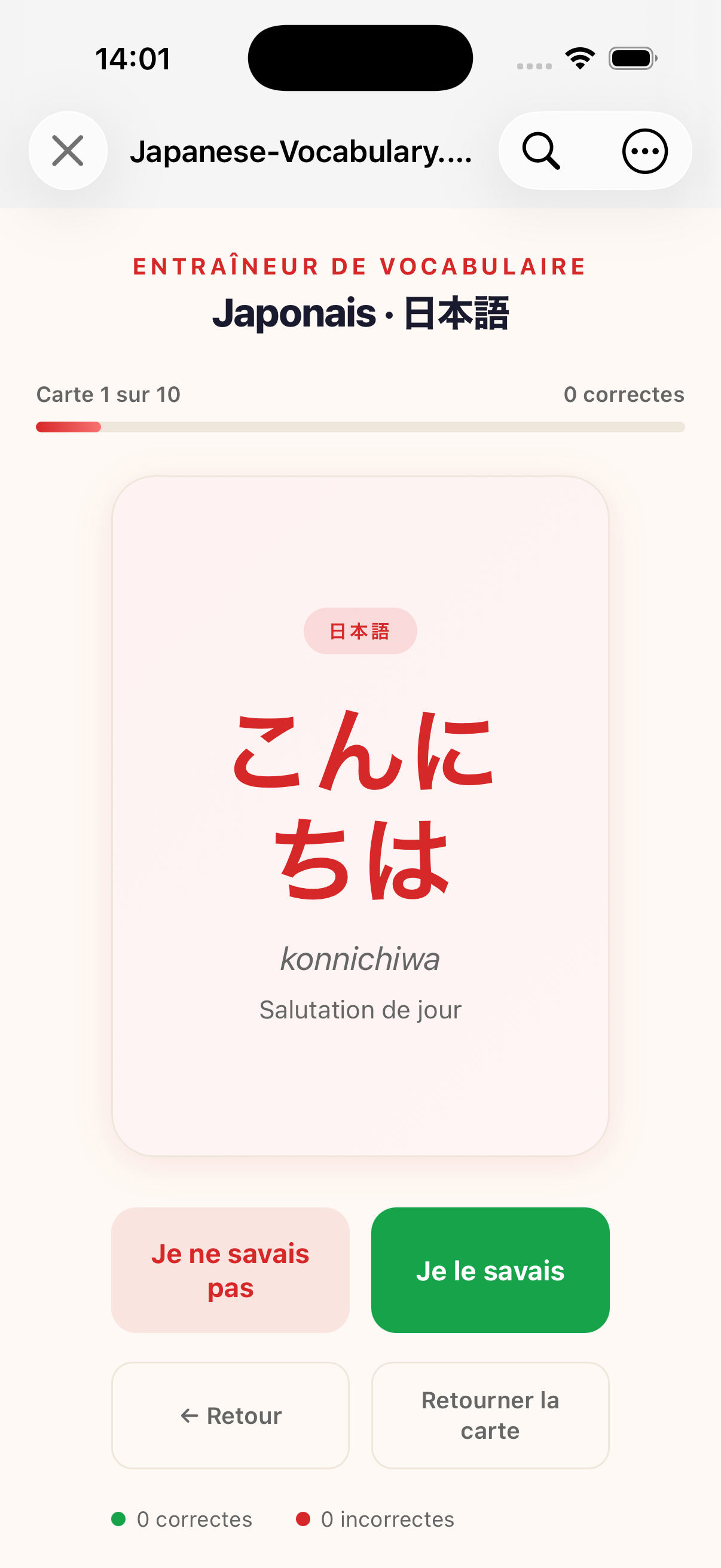 Sitecase: Apps d’apprentissage interactives
