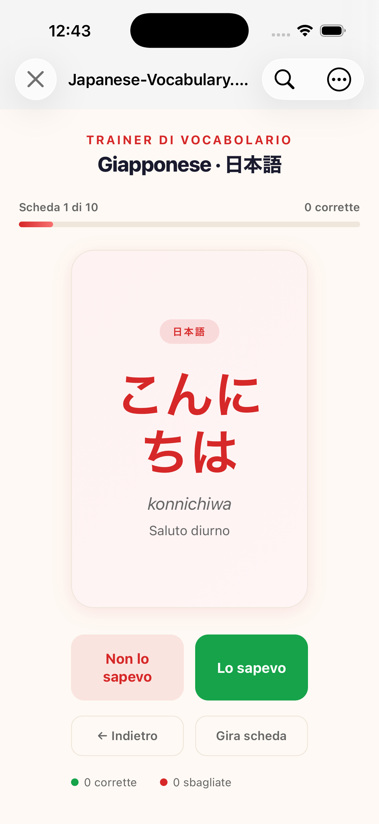 Sitecase: App di studio interattive