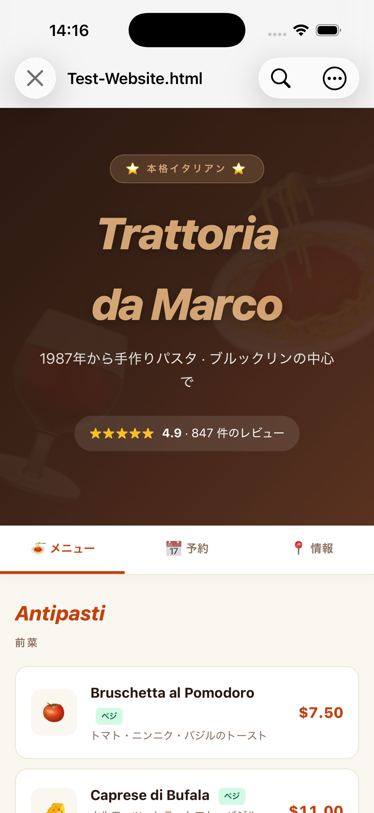 Sitecase: サイト全体を表示