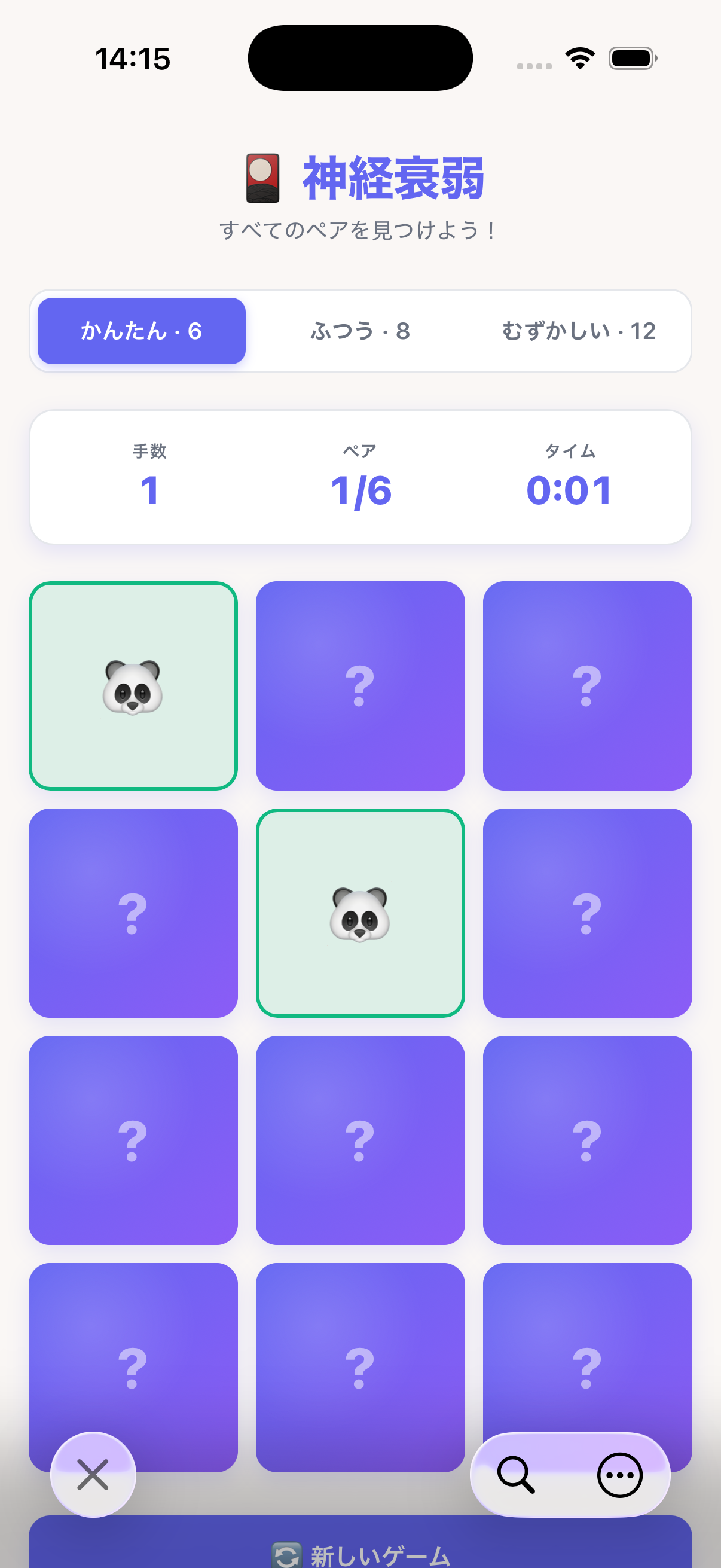 Sitecase: JavaScriptゲーム
