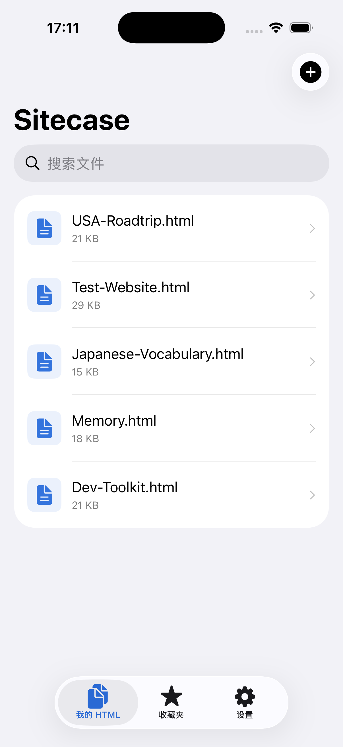 Sitecase: 所有文件一目了然