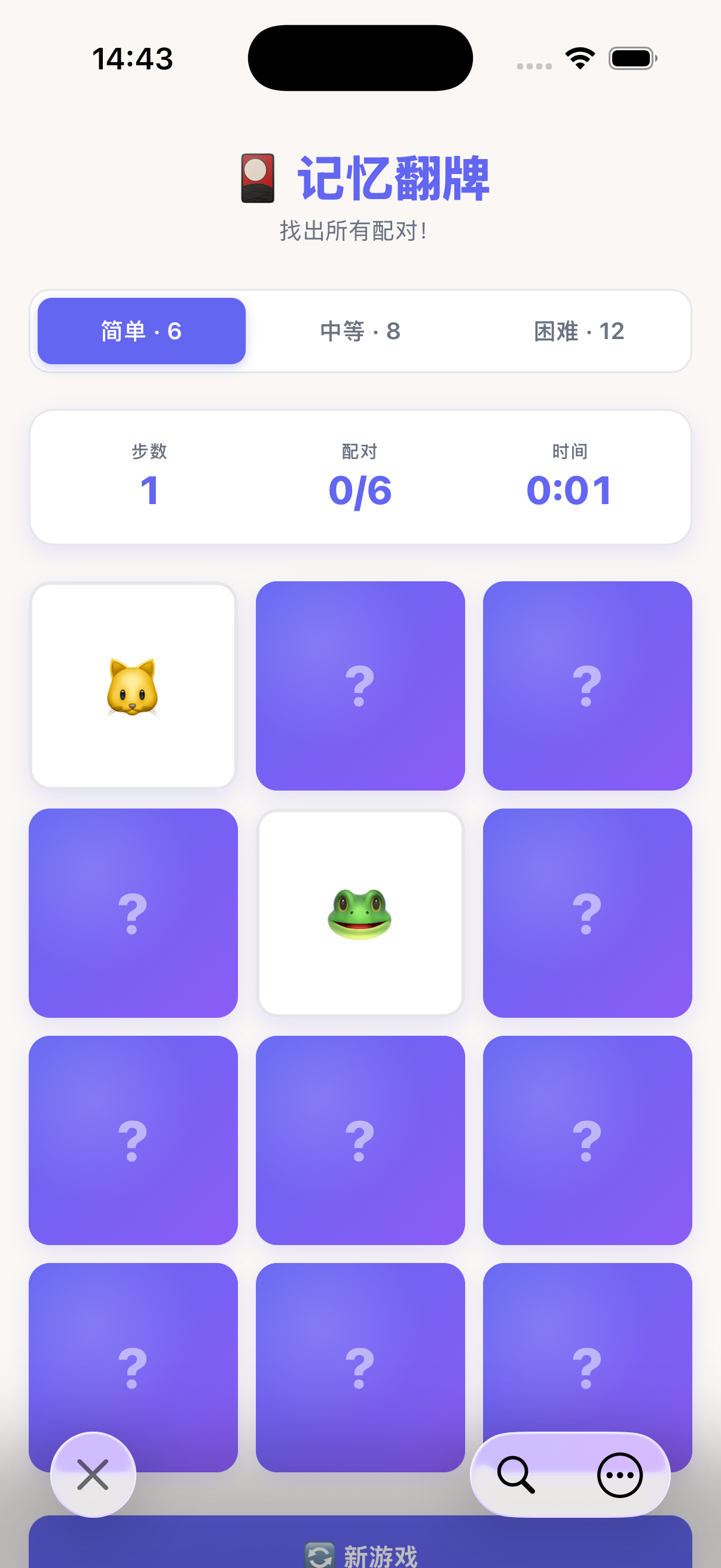 Sitecase: JavaScript 游戏